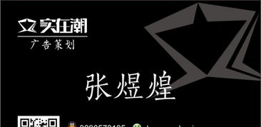 實在潮廣告策劃代理代辦，讓品牌營銷更精準(zhǔn)高效