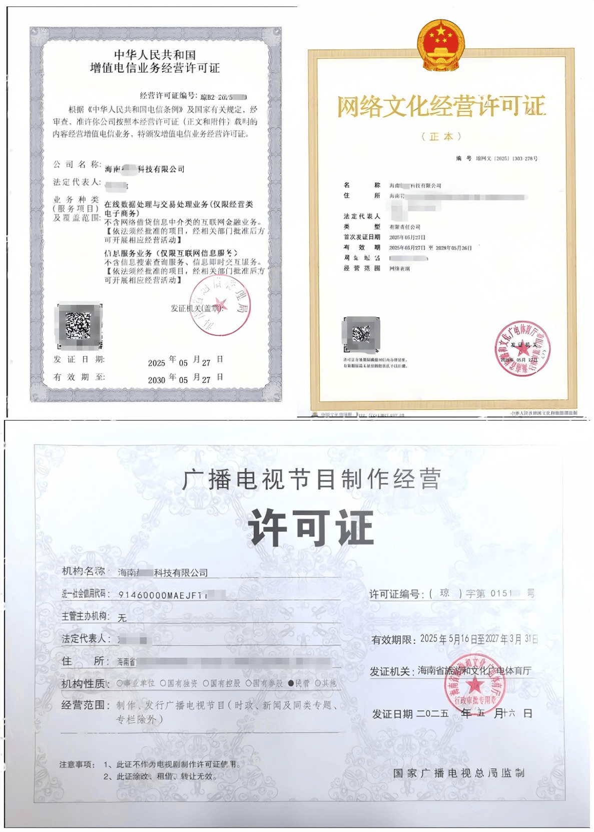 第一類增值電信業(yè)務(wù)與ICP證 差異辨析與合規(guī)指引